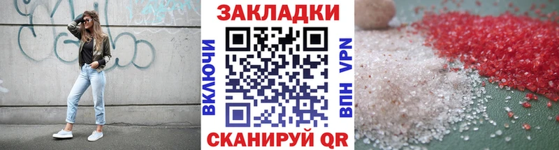 Магазин наркотиков Севастополь omg ТОР Канабис Меф мяу мяу Гашиш Кокаин