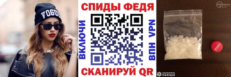 где купить наркотик  Севастополь  АМФ Розовый 