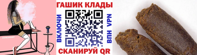 ГАШИШ индика сатива  Севастополь 