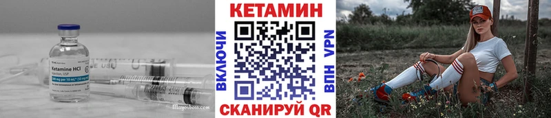 КЕТАМИН VHQ  сколько стоит  Севастополь 