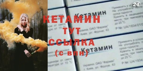 кокаин перу Богородск