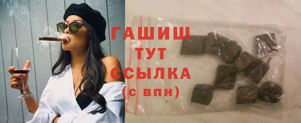 кокаин перу Богородск