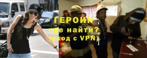 спиды Богородицк