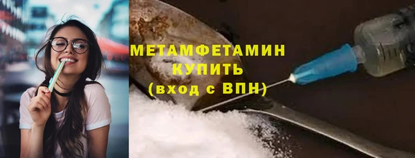 кокаин перу Богородск