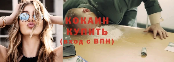 кокаин перу Богородск