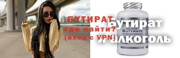 спиды Богородицк