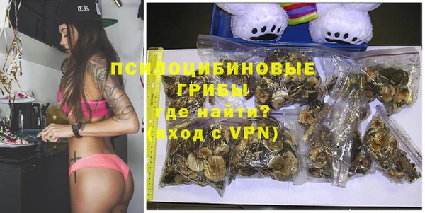 кокаин перу Богородск