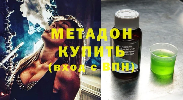кокаин перу Богородск