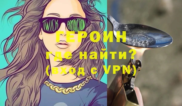 кокаин перу Богородск