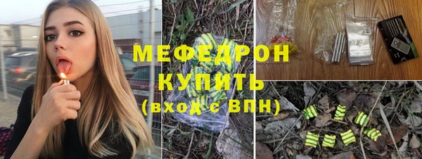 кокаин перу Богородск