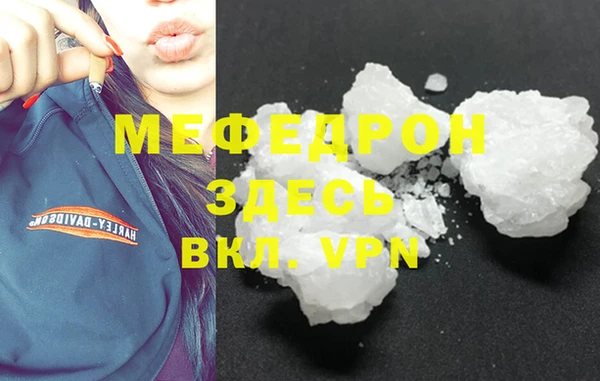 кокаин перу Богородск