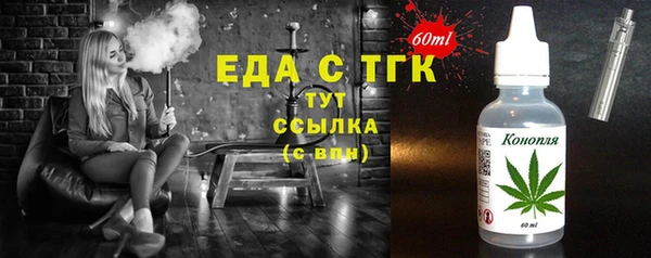 кокаин перу Богородск