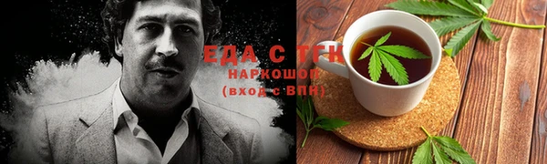 кокаин перу Богородск