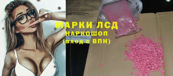 кокаин перу Богородск