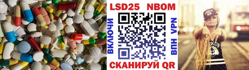 ЛСД экстази ecstasy где купить наркоту Севастополь