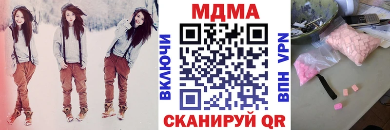 МДМА Molly  Севастополь 