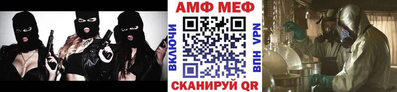 Первитин витя Севастополь