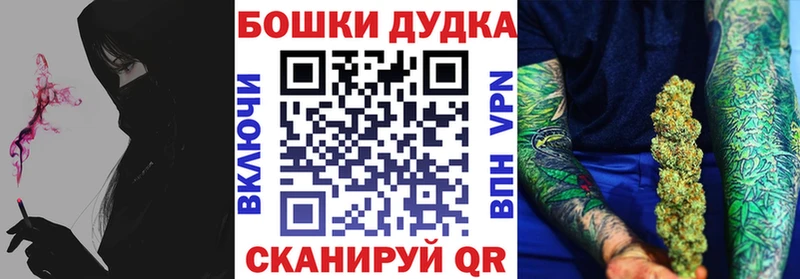 ОМГ ОМГ ссылка  Севастополь  Конопля планчик 